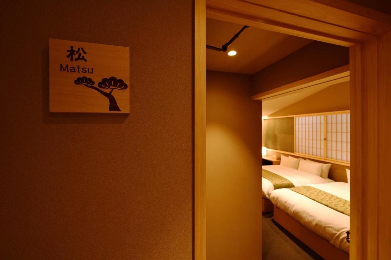 Kyoyado Heianshiki Hotel Kyoto Exterior photo